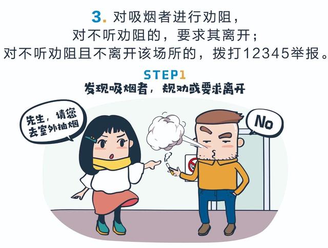 西安最嚴(yán)控?zé)熮k法來(lái)了 今天起這樣吸煙將被罰款！